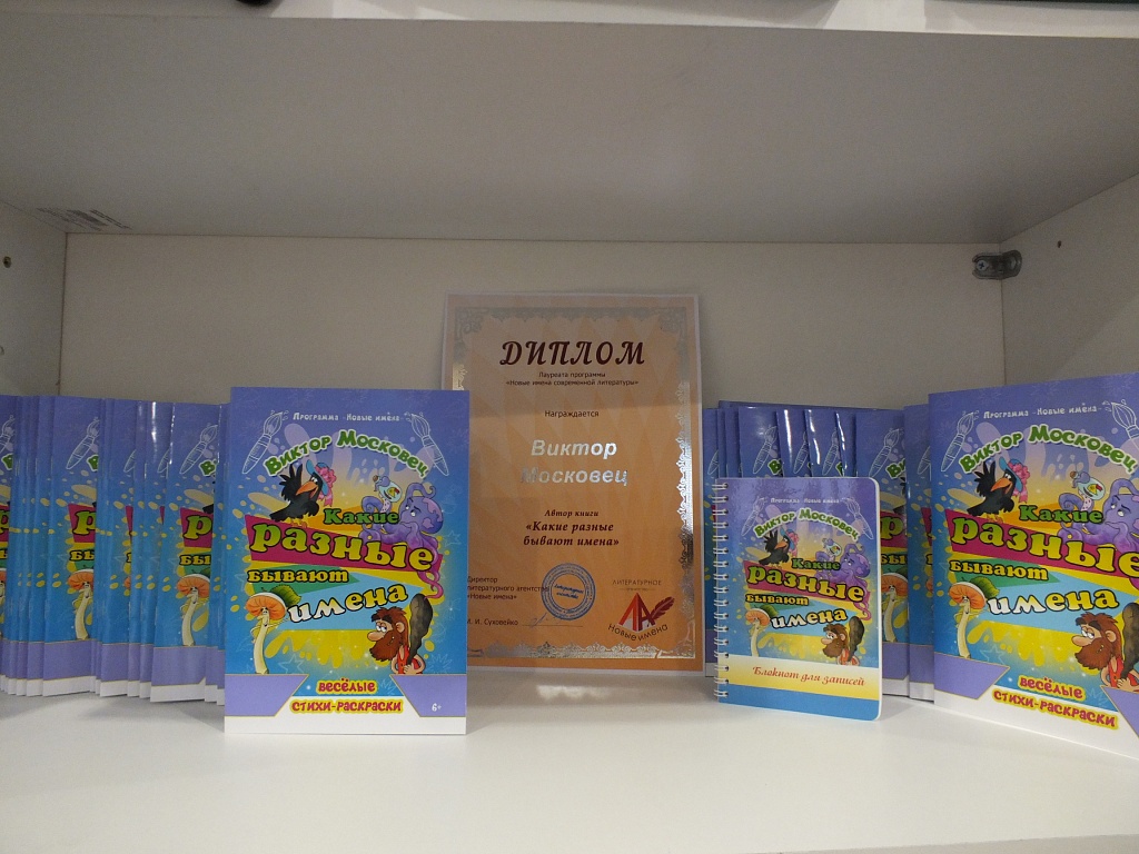 А Вы знаете 